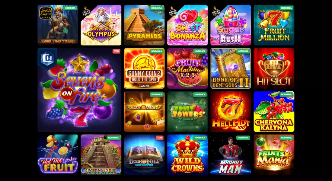 Ігрові автомати онлайн казино Слотс Сіті