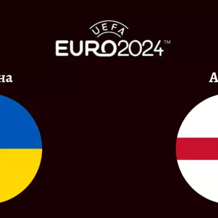 9 сентября состоится матч Украина – Англия
