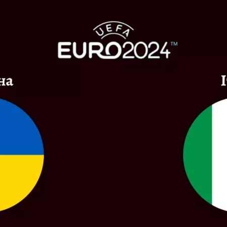 12 сентября состоится матч Украина – Италия